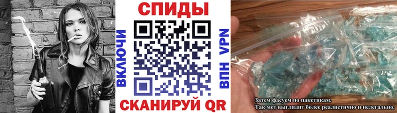 Купить Кузнецк АМФЕТАМИН Premium