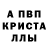 MDMA кристаллы Jim Ruby