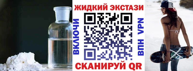 Купить закладки  Кузнецк  БУТИРАТ BDO 33% 