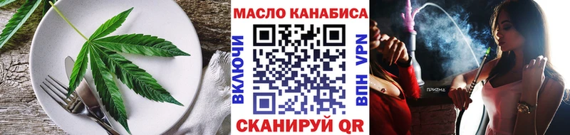 Купить закладки  Кузнецк  Canna-Cookies конопля 