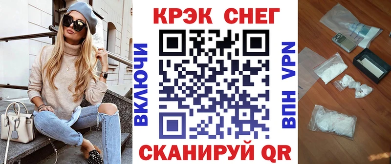COCAIN VHQ  Купить закладки  Кузнецк 