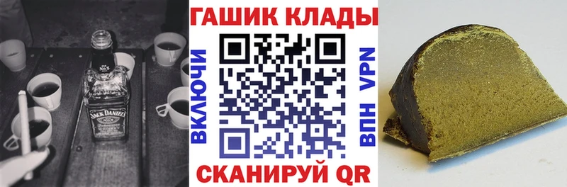 Гашиш Cannabis  Купить где  Кузнецк 