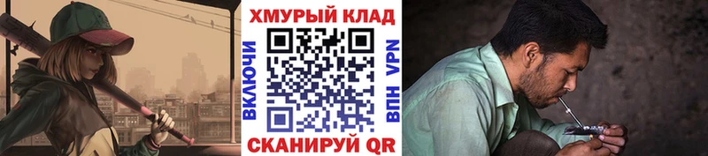 Купить где  Кузнецк  Героин герыч 