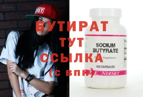 кокс Богородицк