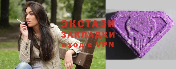 бутират Богородск