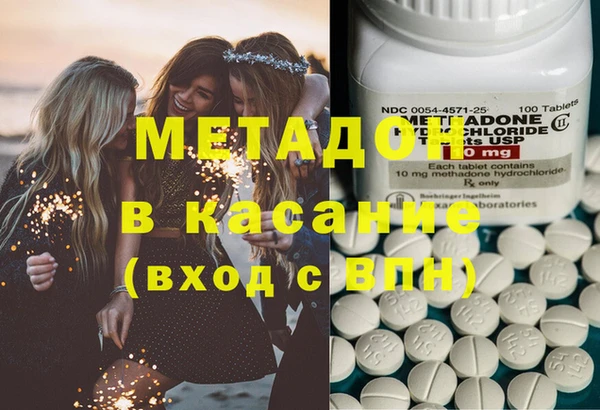 кокаин VHQ Бронницы