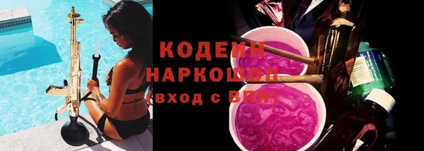 бутират Богородск