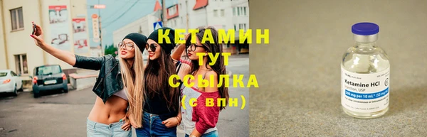 бутират Богородск