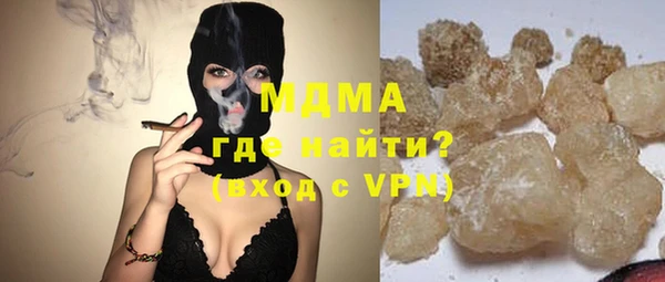 бутират Богородск