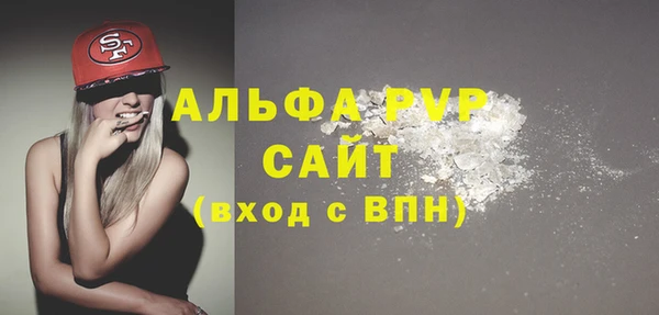 apvp Богданович