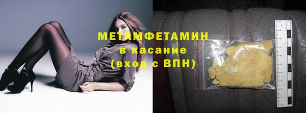 бутират Богородск