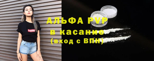 apvp Богданович