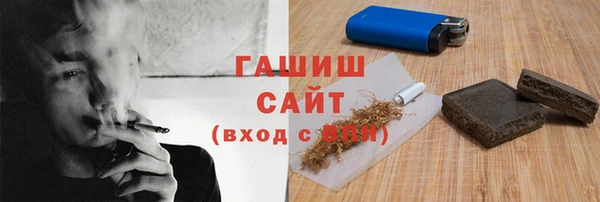 бутират Богородск