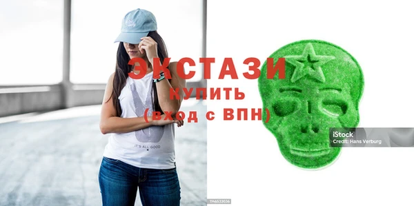 бутират Богородск