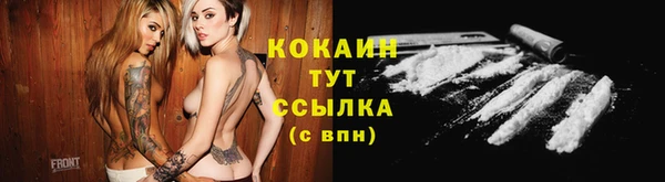 бутират Богородск