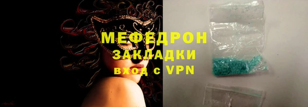бутират Богородск