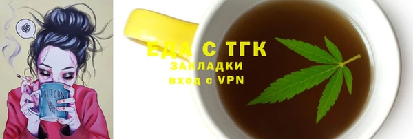 молекула духа Бугульма