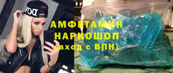 бутират Богородск