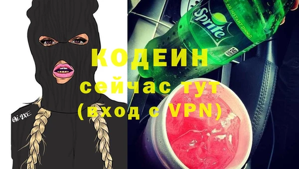 бутират Богородск