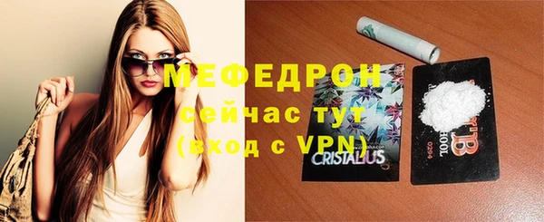 кокс Богородицк