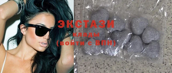 бутират Богородск