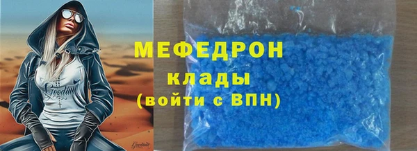 бутират Богородск