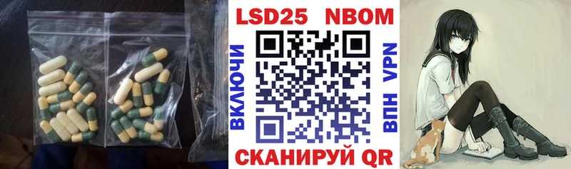 Купить где  Кузнецк  LSD-25 экстази кислота 