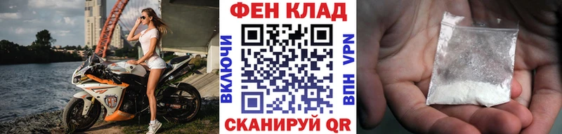МЕТАМФЕТАМИН пудра Кузнецк