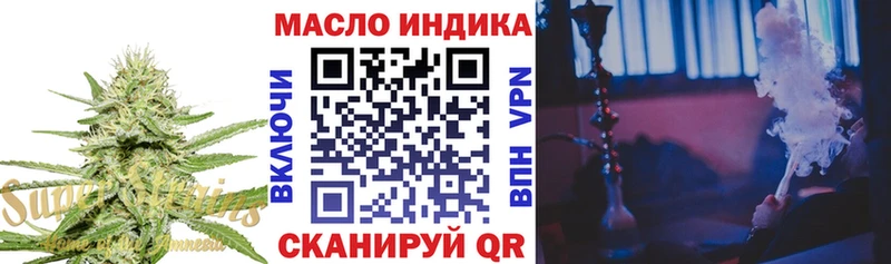 Купить  Кузнецк  Дистиллят ТГК вейп 